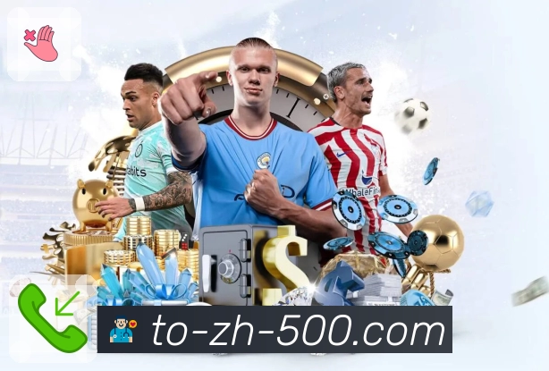 下载500彩票网官方APP，实时掌握最新彩票开奖