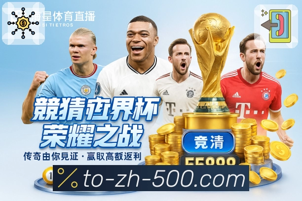 500彩票网官方网页版，每期开奖号码和走势图轻松掌握